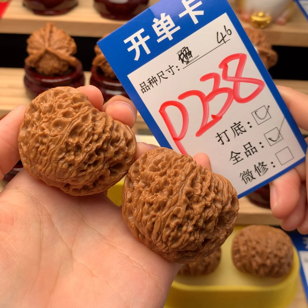 吊坠文玩核桃46尺 全品南疆