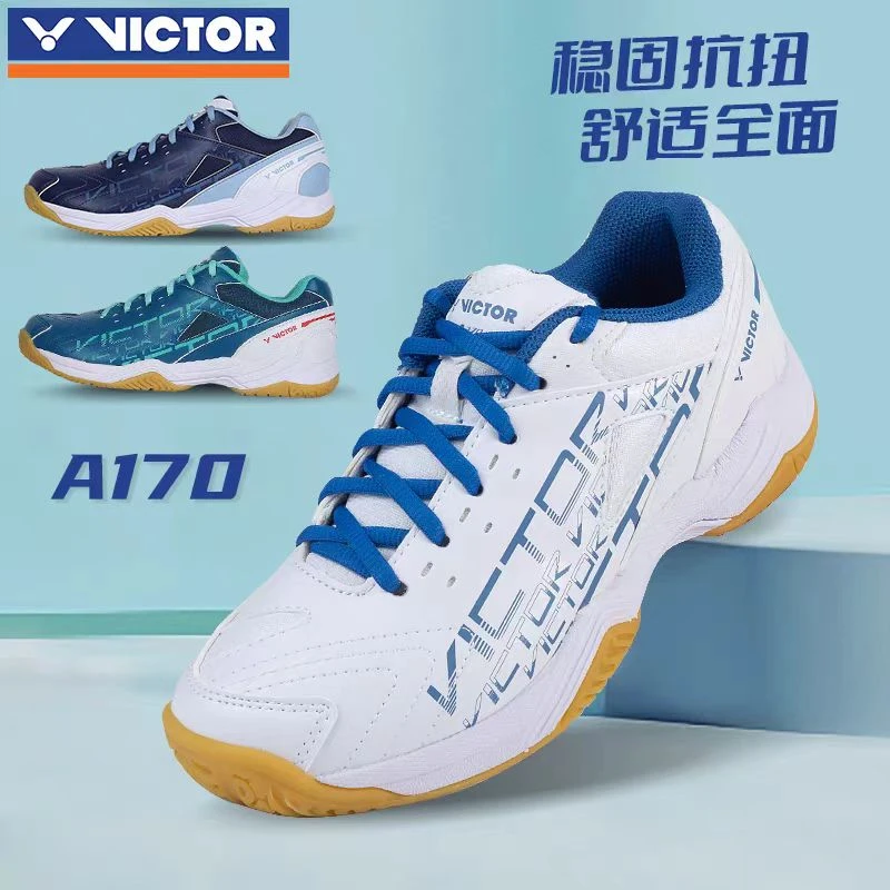 VICTOR/威克多A170JR青少年儿童专业羽毛球鞋舒适抗扭安全运动鞋