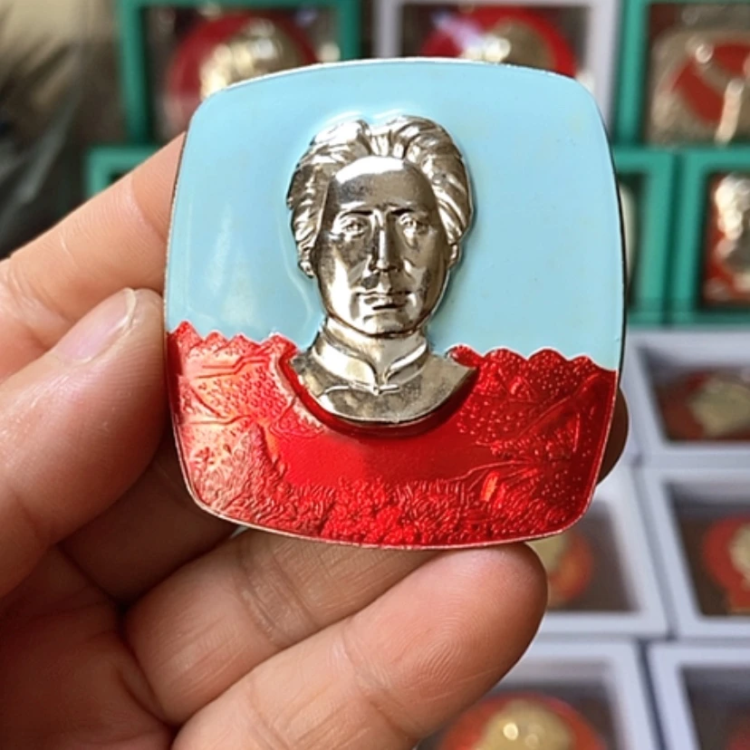 【闪购商品】铝?**?六七十年代的一枚章