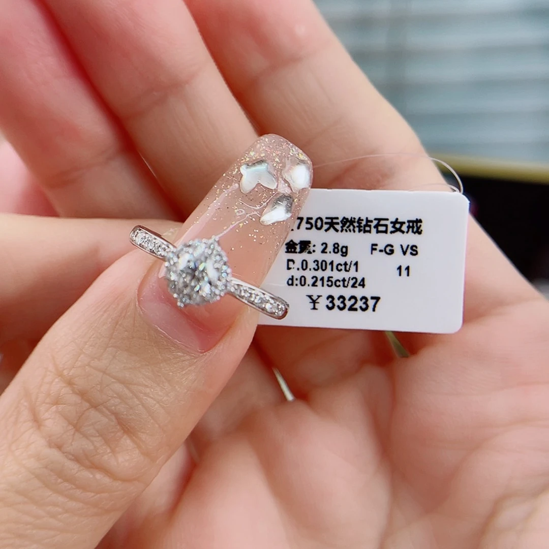 天然钻石戒指/指环18K金镶嵌DS24120253