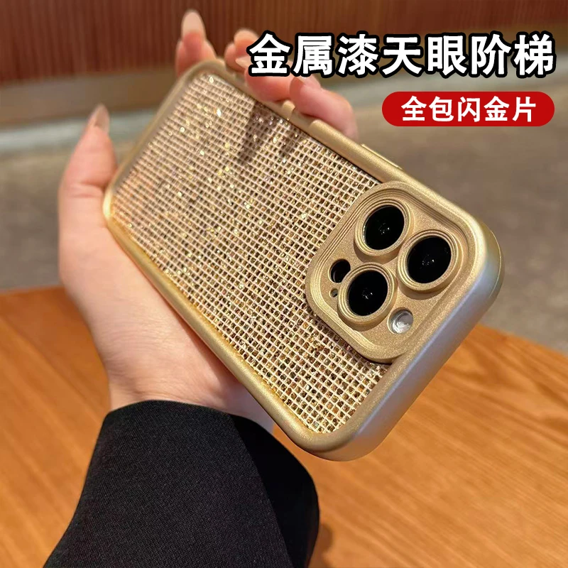 适用于苹果17/OPPO华为VIVO简约闪片壳手机壳网红个性潮流防摔新