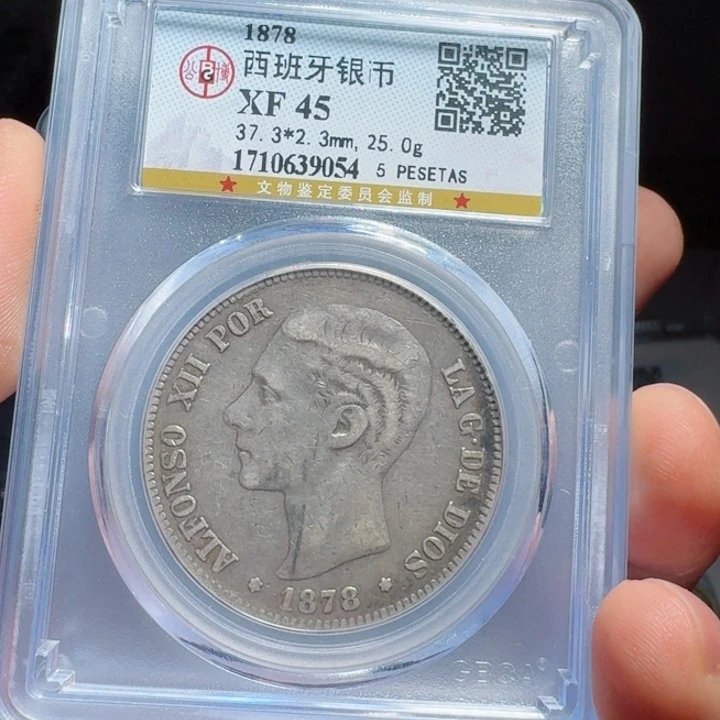 银评级封装盒子币一个