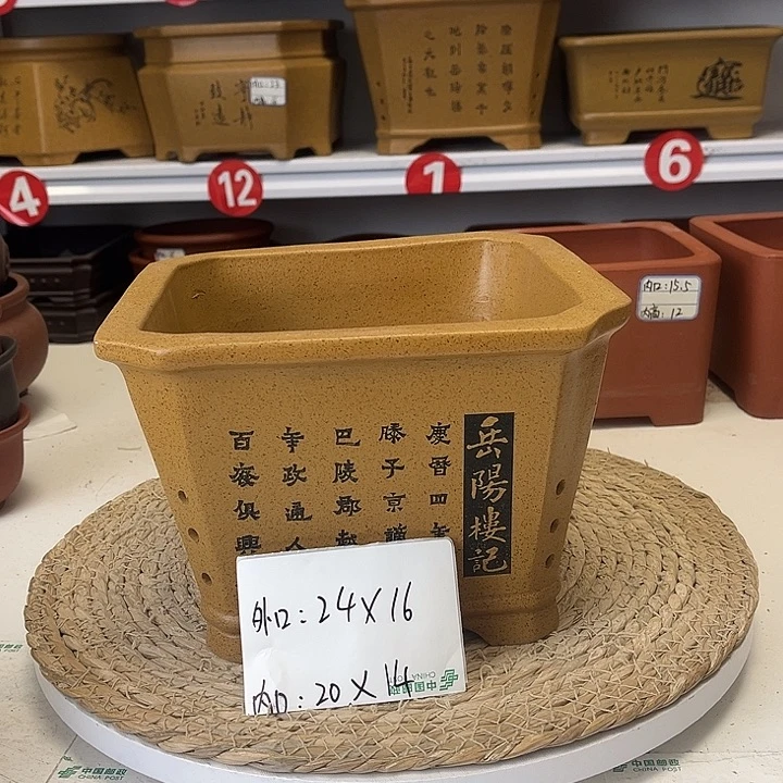 紫砂花盆紫砂艺术