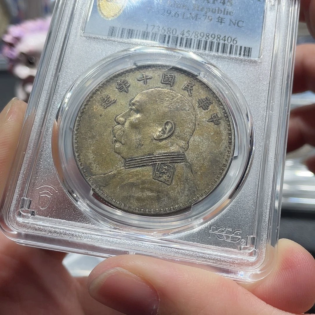 银包真包老原汁原味十年8406