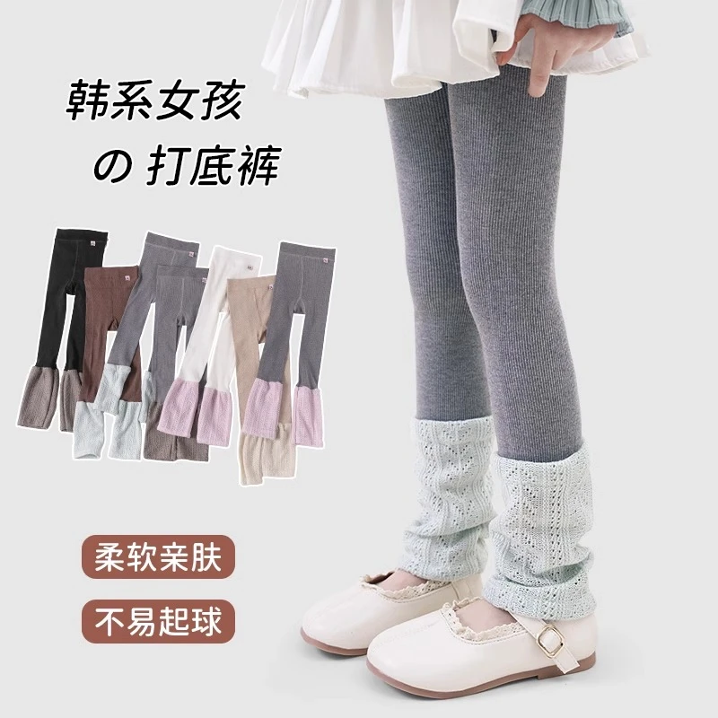 【时尚堆堆裤】女童春季薄款打底裤儿童百搭外穿长裤子宝宝洋气袜套