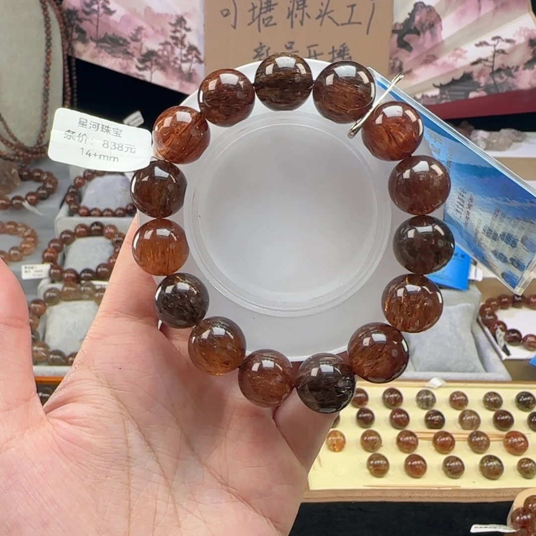 水晶手串未镶嵌黑金超七