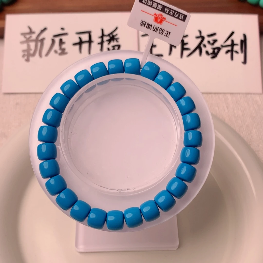 无非金属精品魔鬼蓝单圈