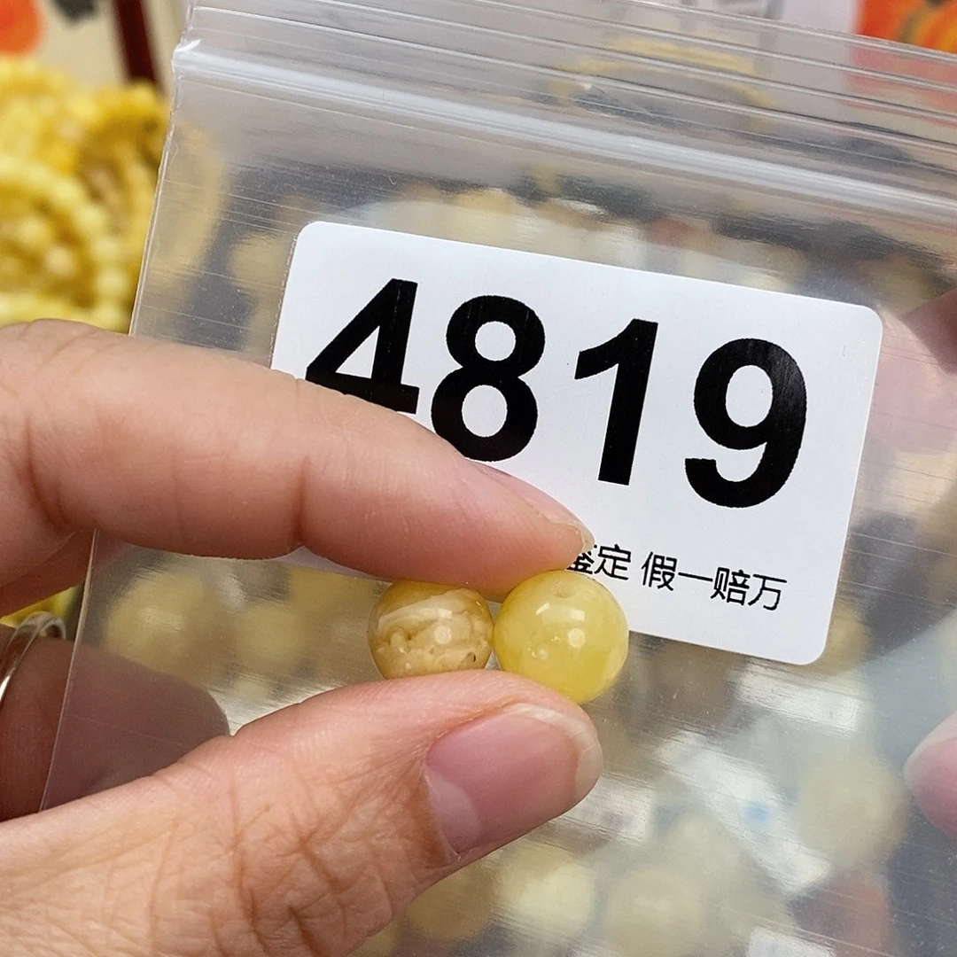 蜜蜡未镶嵌珠宝奇石10