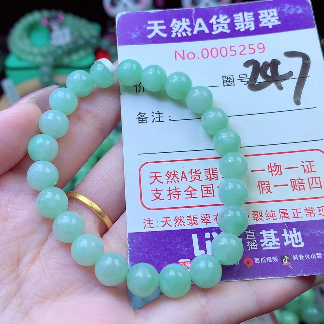 峥***毛衣链未镶嵌翡翠