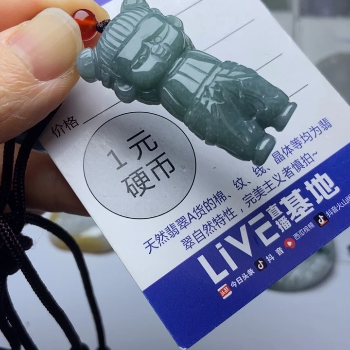 翡翠把件未镶嵌翡翠