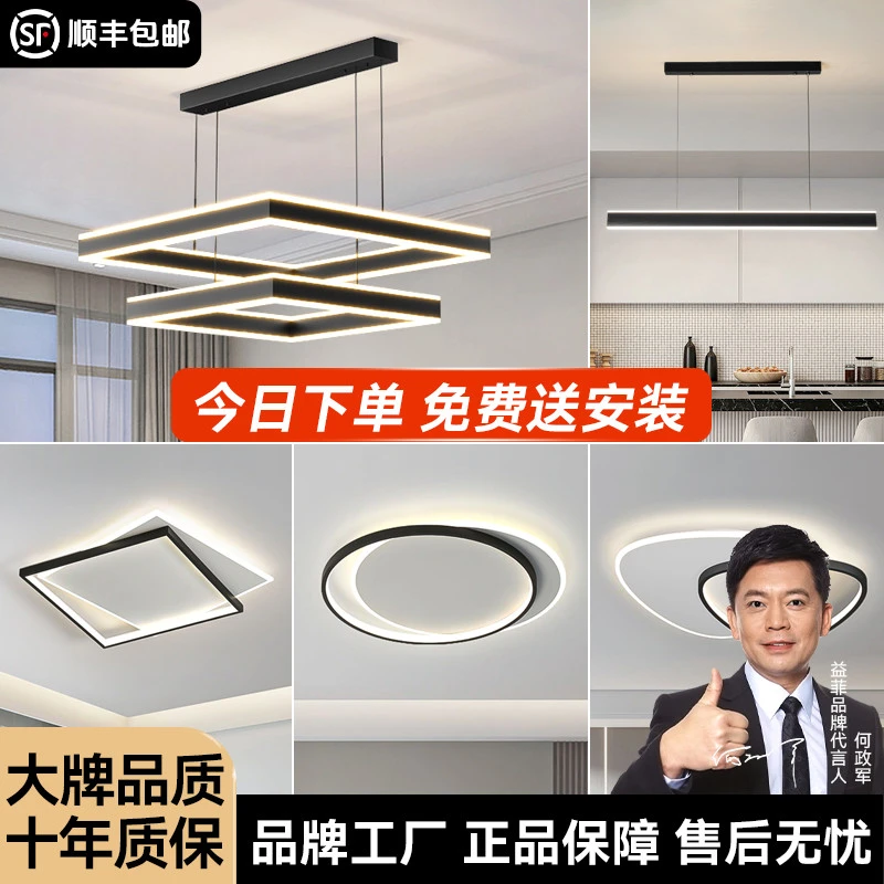 北欧极简客厅吊灯简约个性设计师方框大厅灯大气温馨餐厅吧台灯具