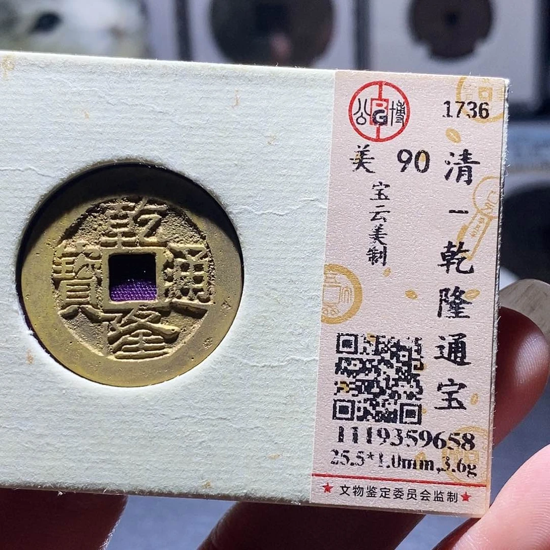 铜79 发财发财发财发财发财