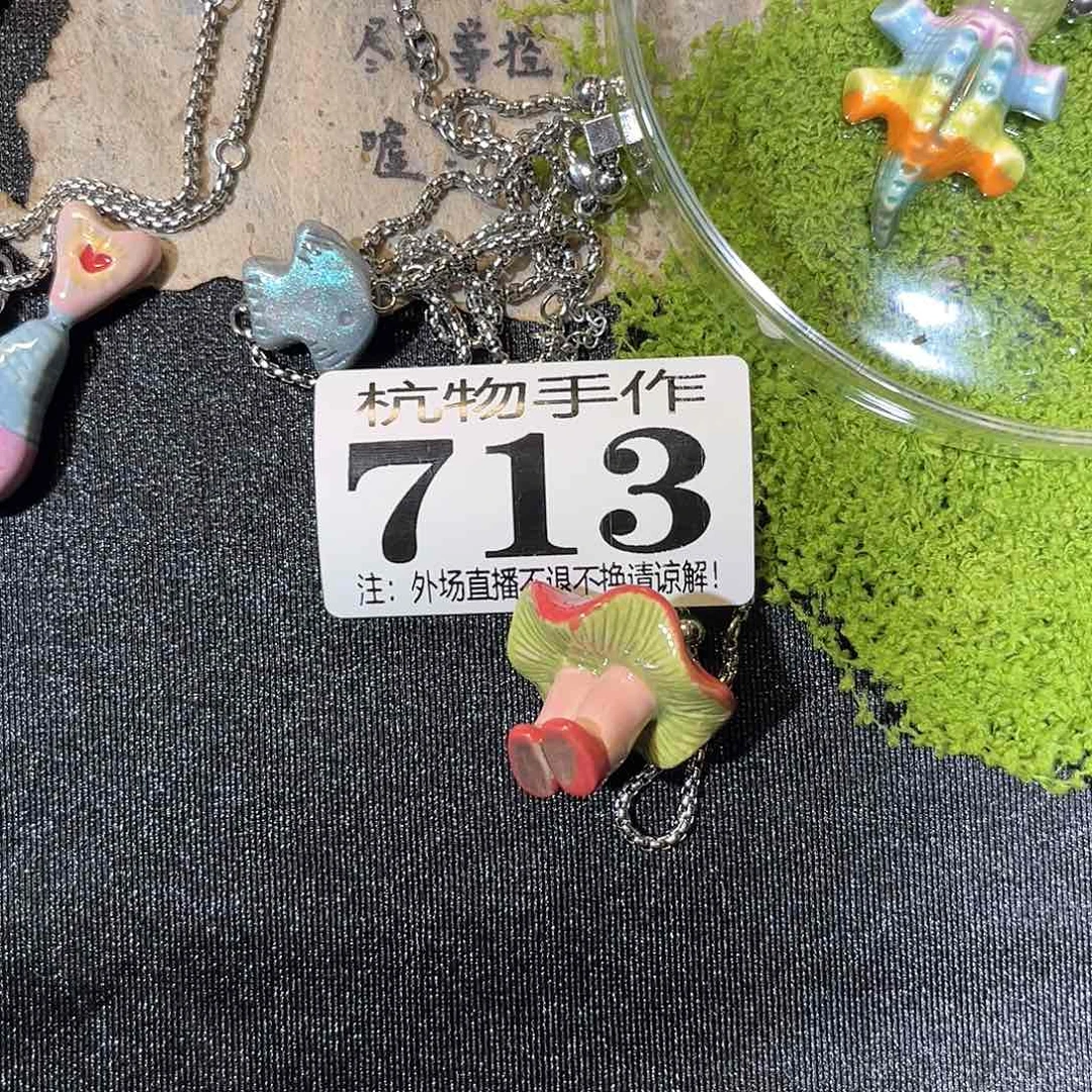 瓷片月****。713哈狗和高后给哈狗和