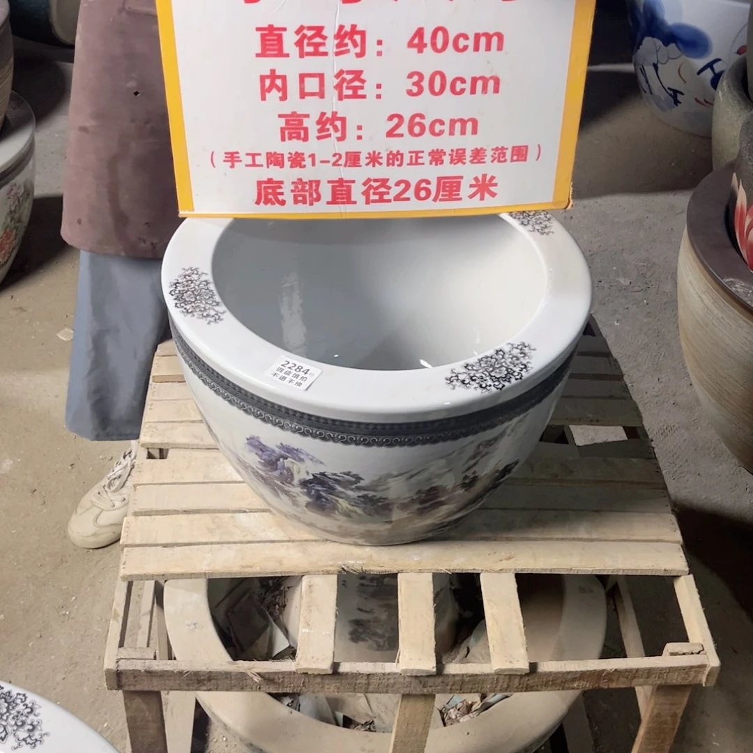 瓷片2284.300.8888888
