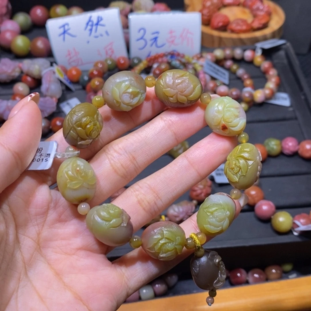 【闪购商品】未镶嵌手链玛瑙/玉髓盐源玛瑙。莲花蛋蛋9.9克价