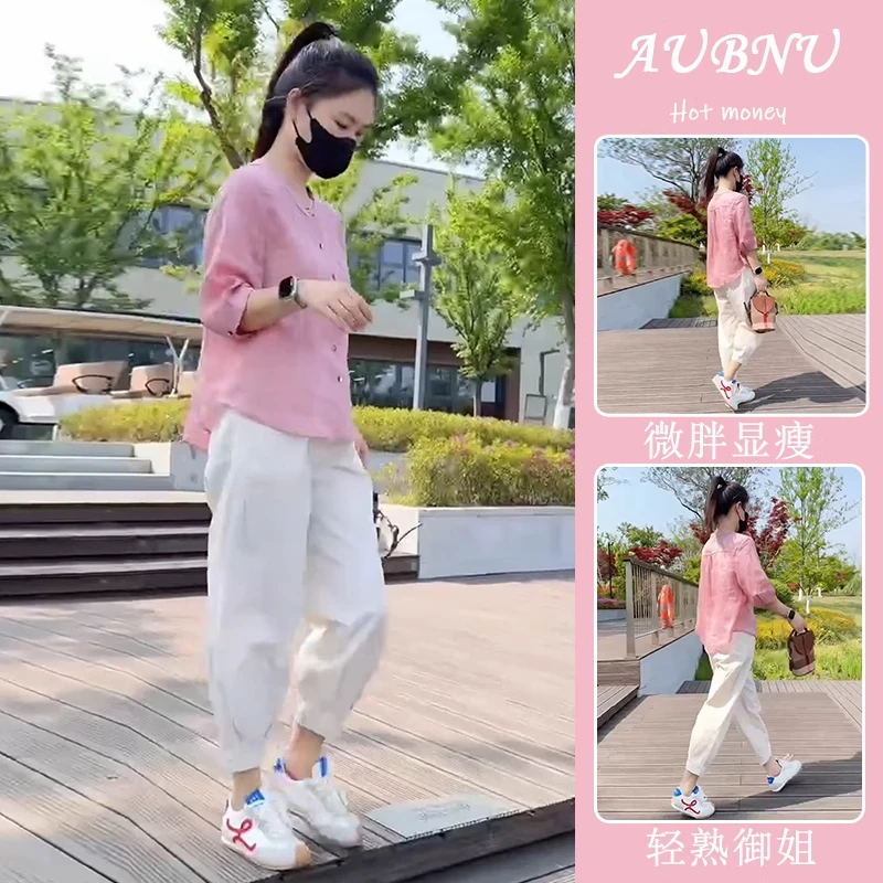 2025初夏搭配一整套韩系慵懒宽松显瘦圆领衬衫九分休闲裤两件套女