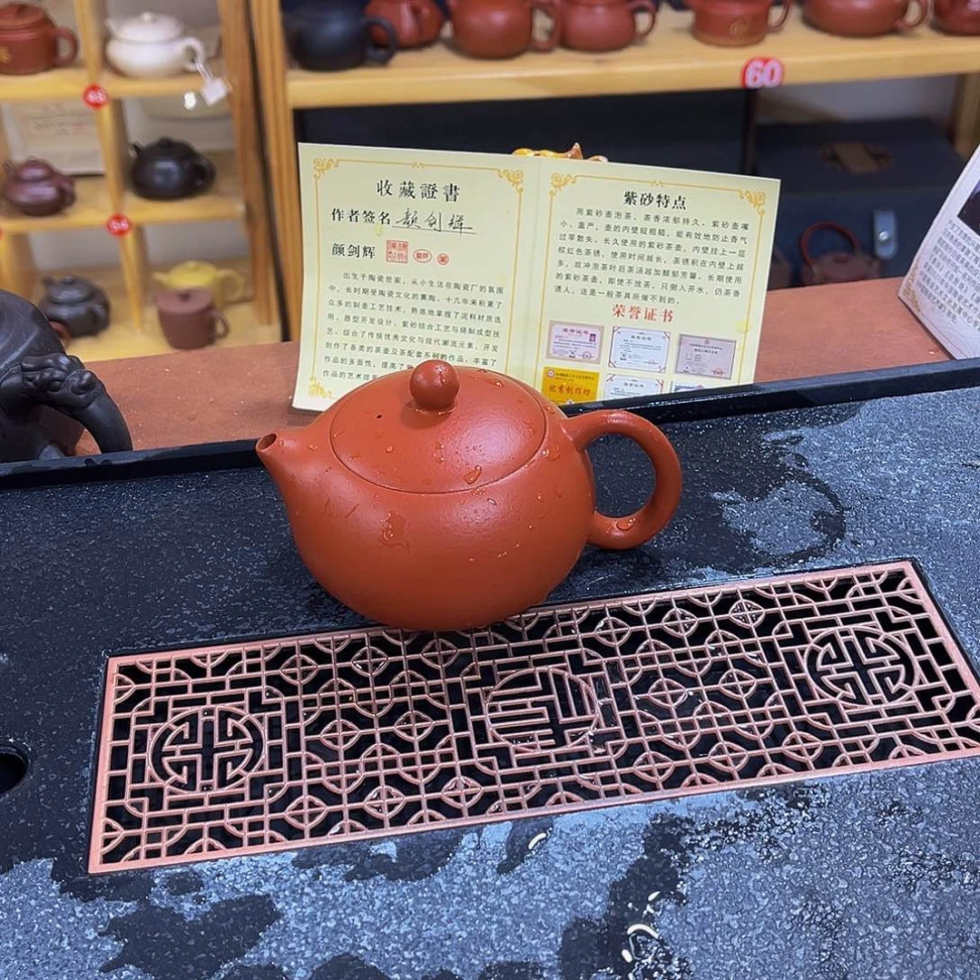 紫砂茶案紫砂壶200cc