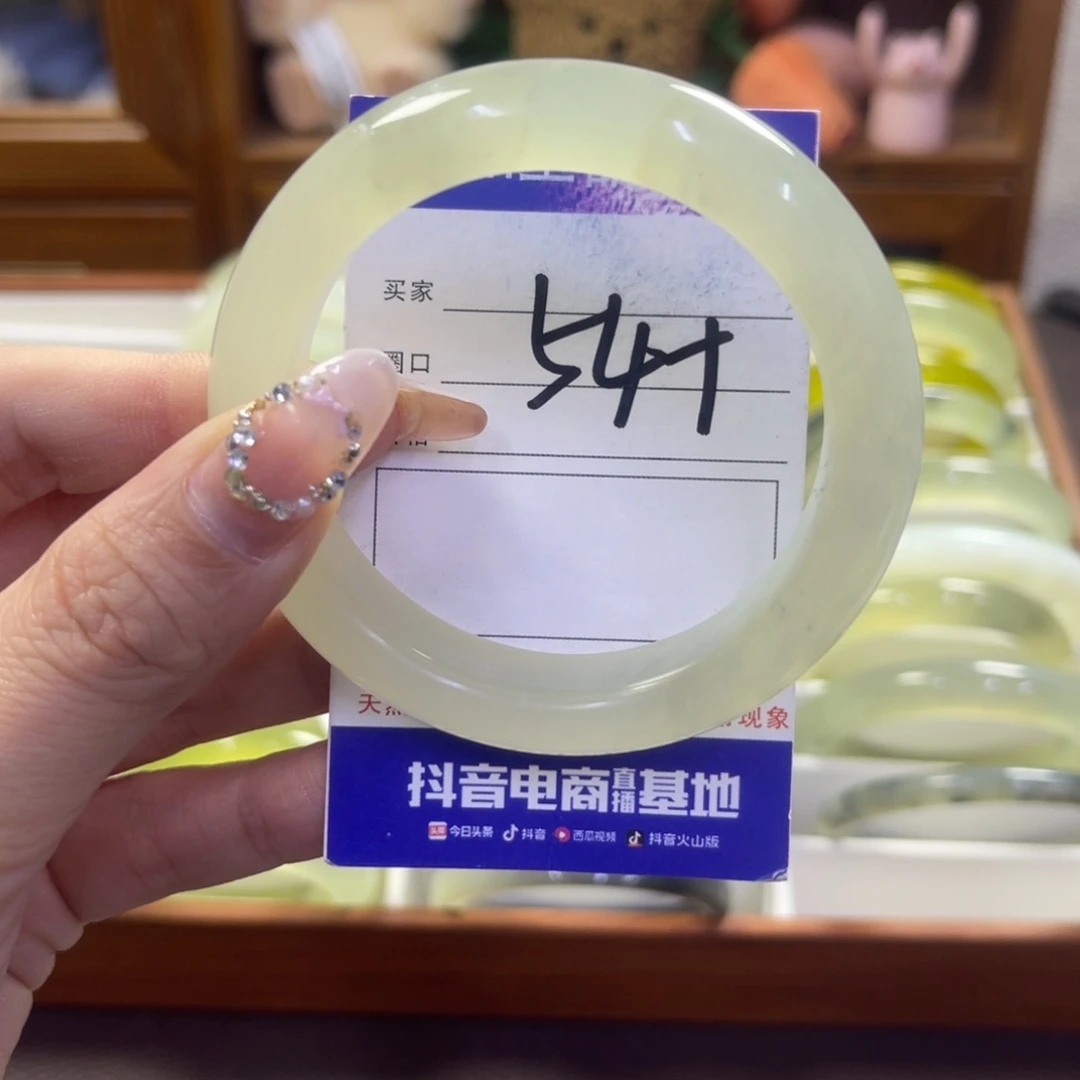 蛇纹石玉未镶嵌手镯215