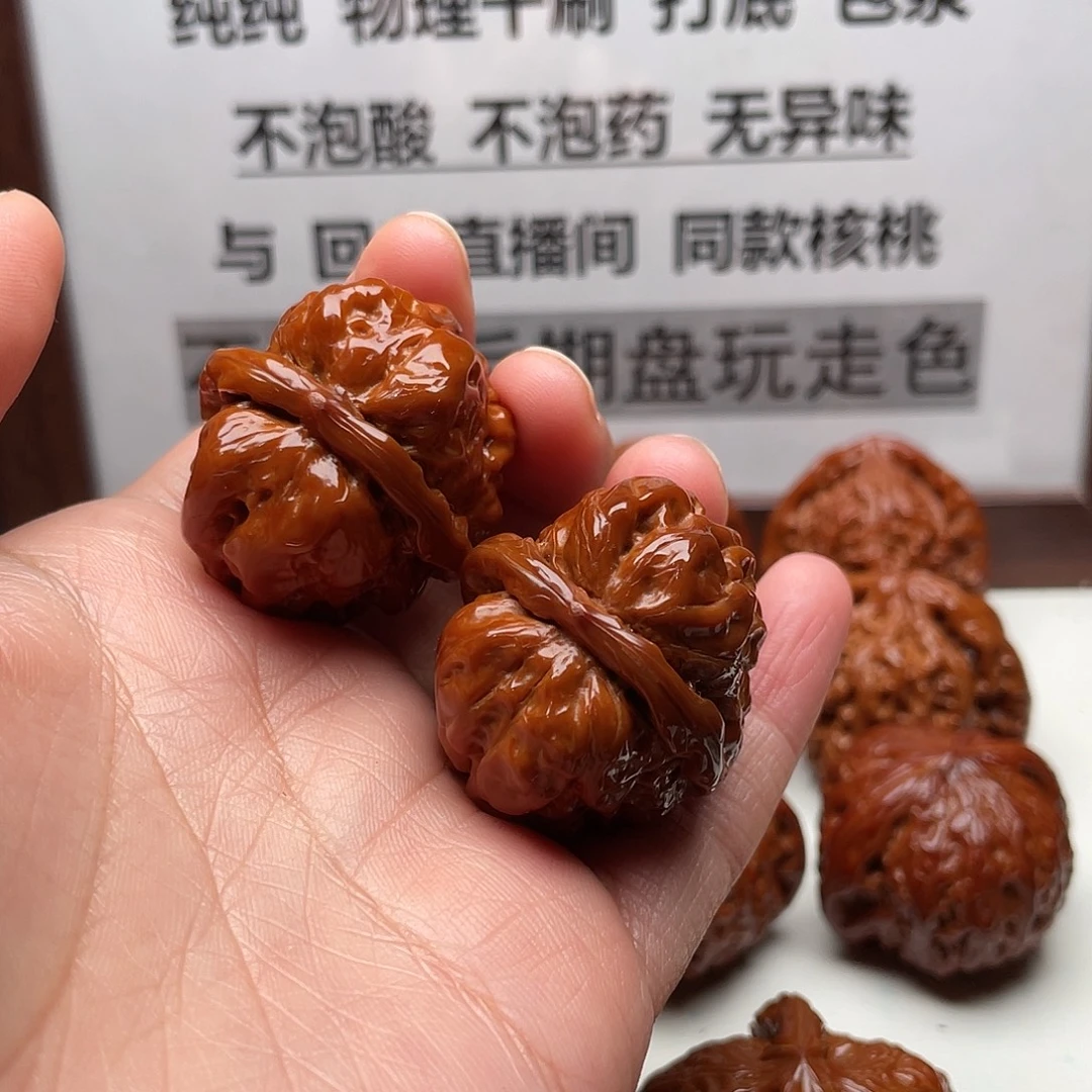 田***.核桃手串/手链蛤蟆34