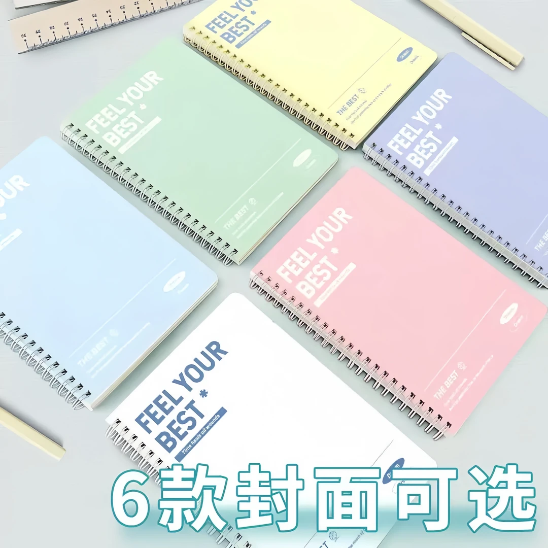 软线圈不硌手加厚纸张硬壳封面学生横线软硅胶笔记本记事本笔记本