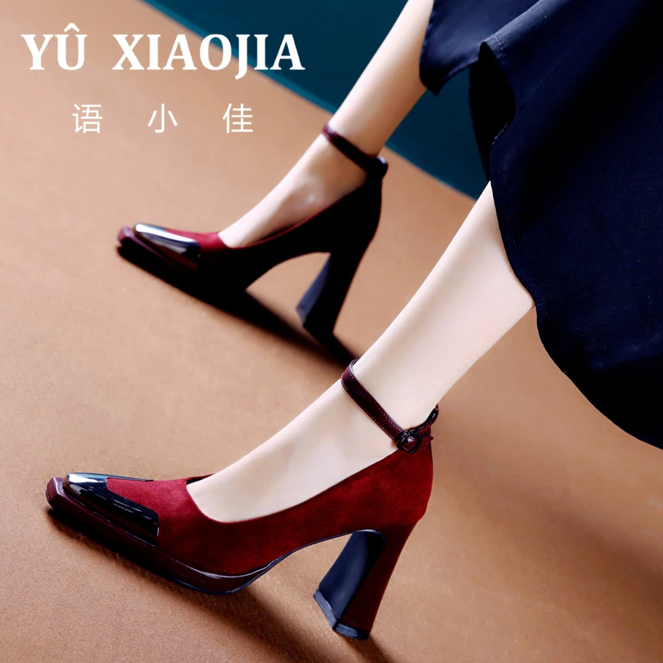 8CM[已开价]2025春季金属防撞方头粗跟单鞋女一字带高跟鞋A6770-1