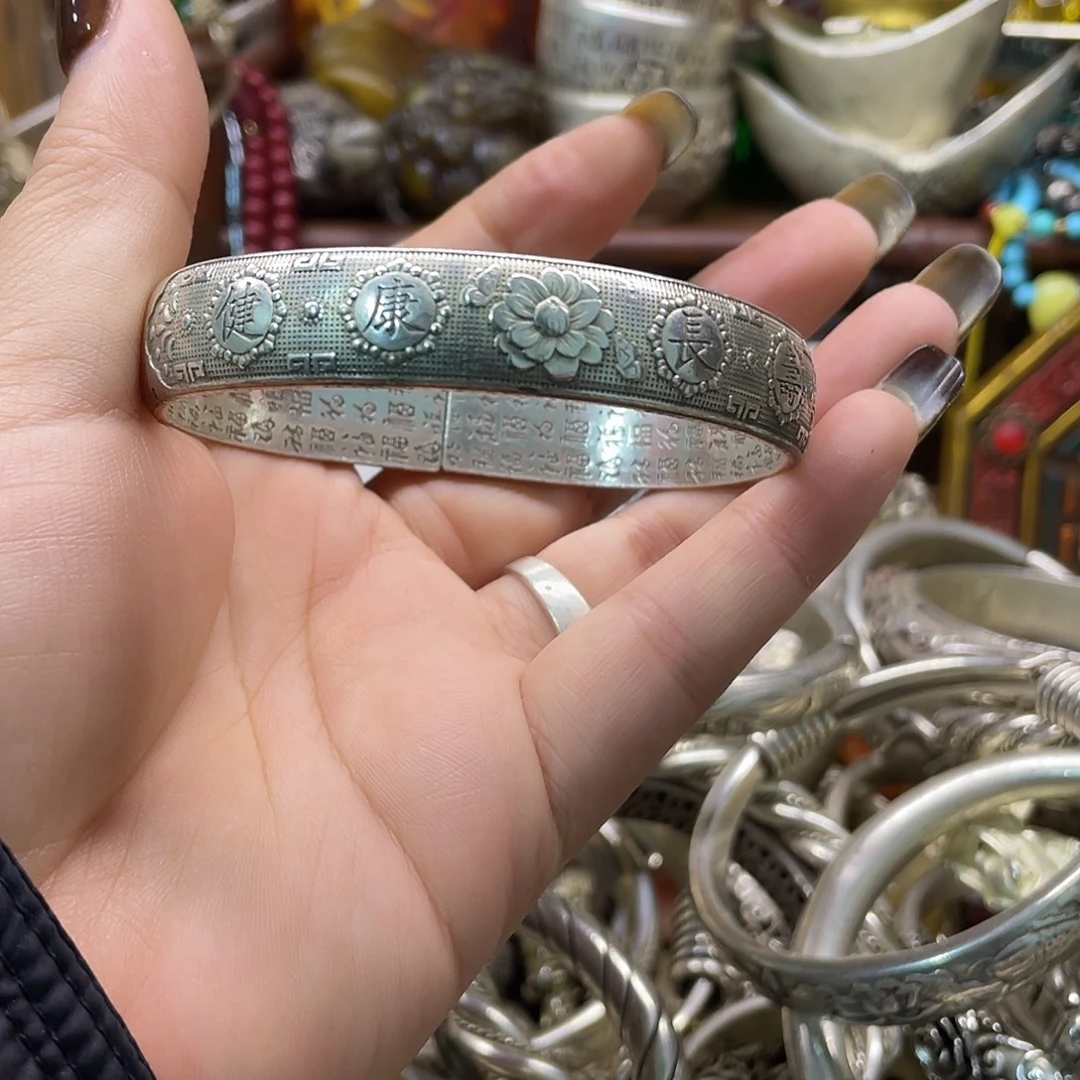 老街文玩一物一拍