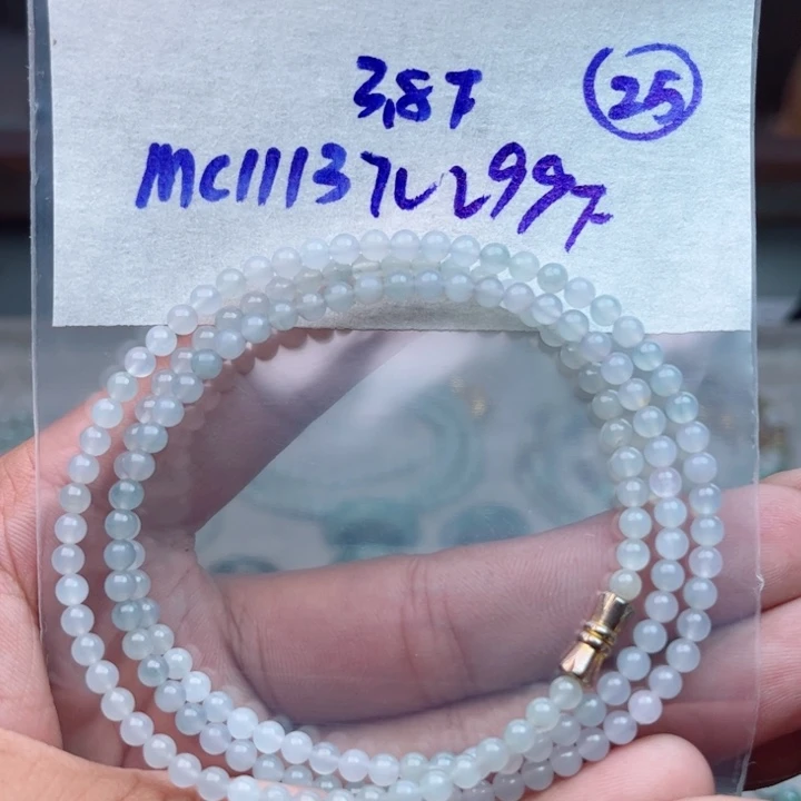 定制翡翠未镶嵌不退不换