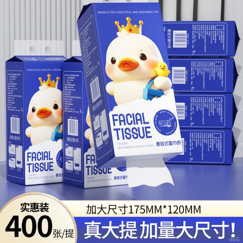 【新人尊享】2400张6大提底部抽纸巾家用实惠抽纸悬挂式卫生擦手纸