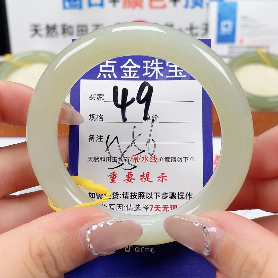 未镶嵌手镯和田玉