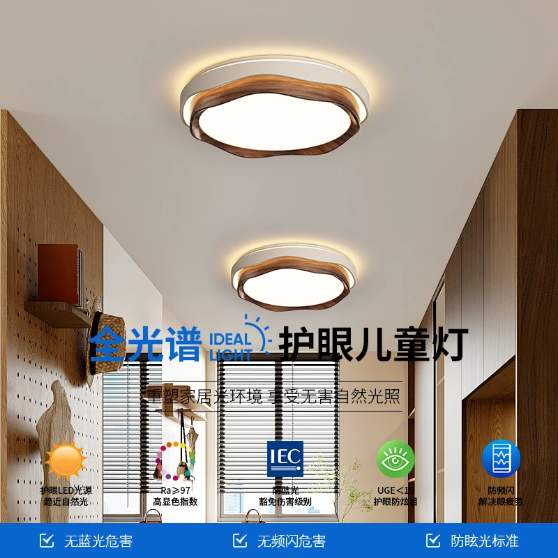 走廊过道灯2025新款极简全光谱高亮款现代简约玄关书房楼梯灯