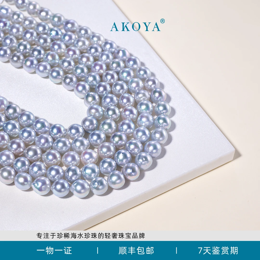 AKOYA海水珍珠项链SP蓝精灵巴洛克多点位S925银时尚百搭送妈妈
