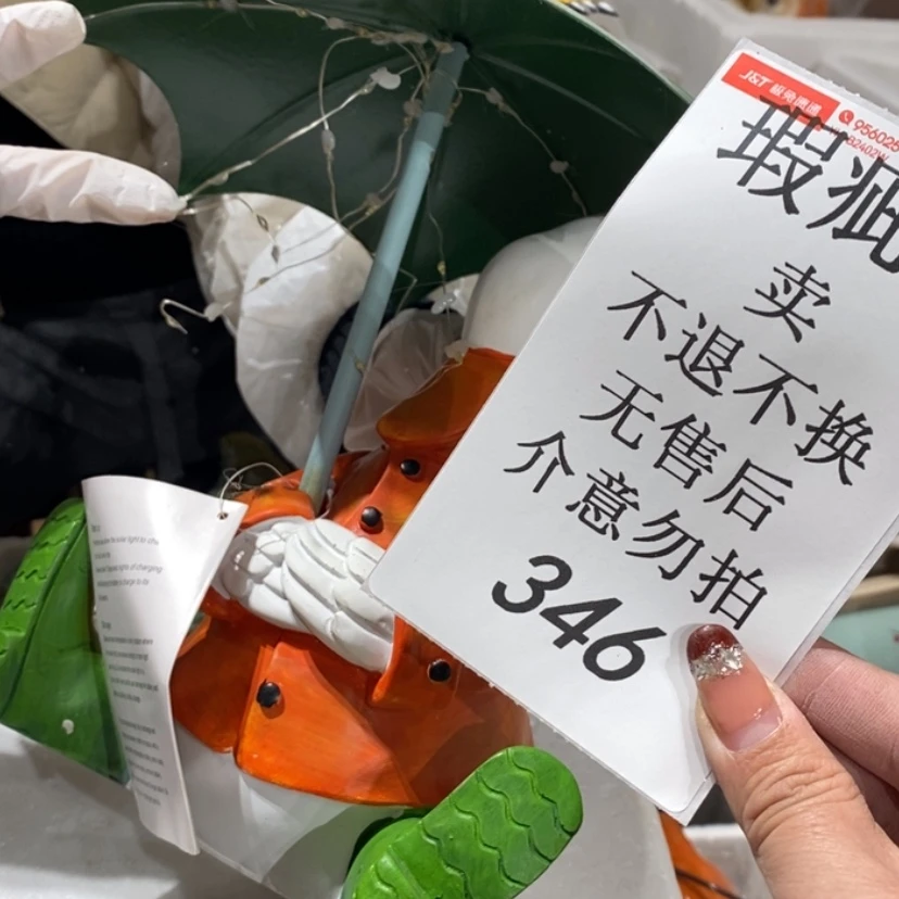 【闪购商品】摆件丑*?陶瓷摆件瑕疵特卖