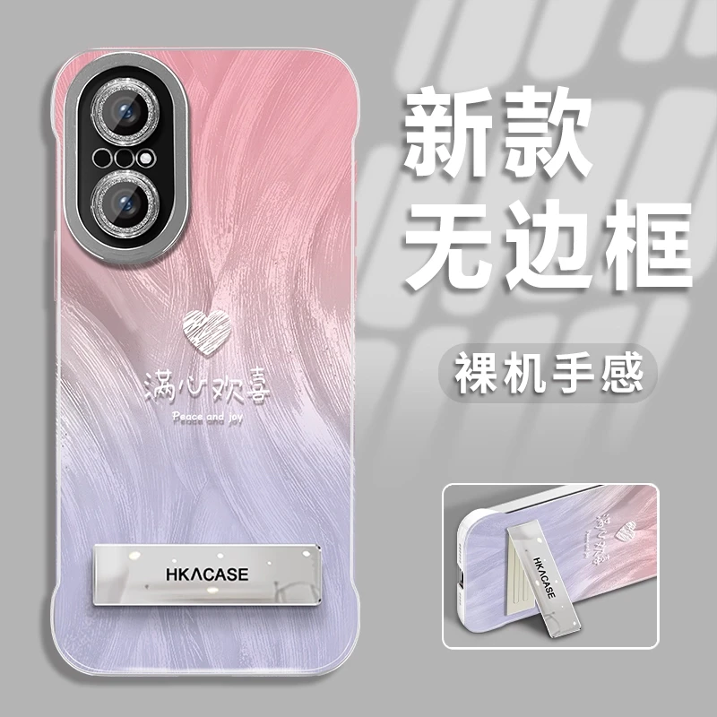 适用于荣耀50se新款渐变欢喜羽纱无边框手机壳