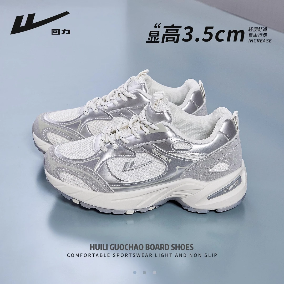 回力运动鞋女2025夏季新款跑步鞋网面透气休闲薄款银色老爹鞋女鞋