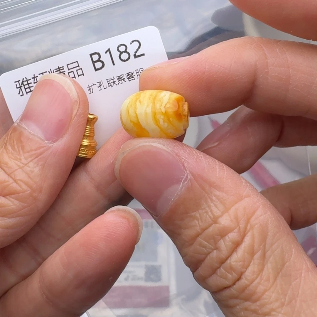 琥珀未镶嵌裸石琥珀