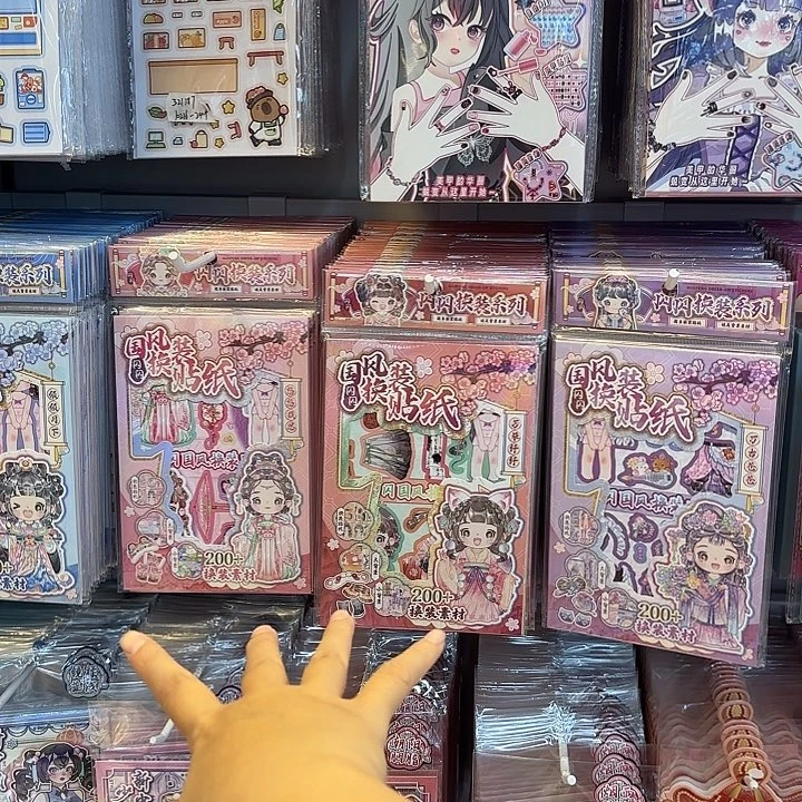 10包混装换装国风贴纸