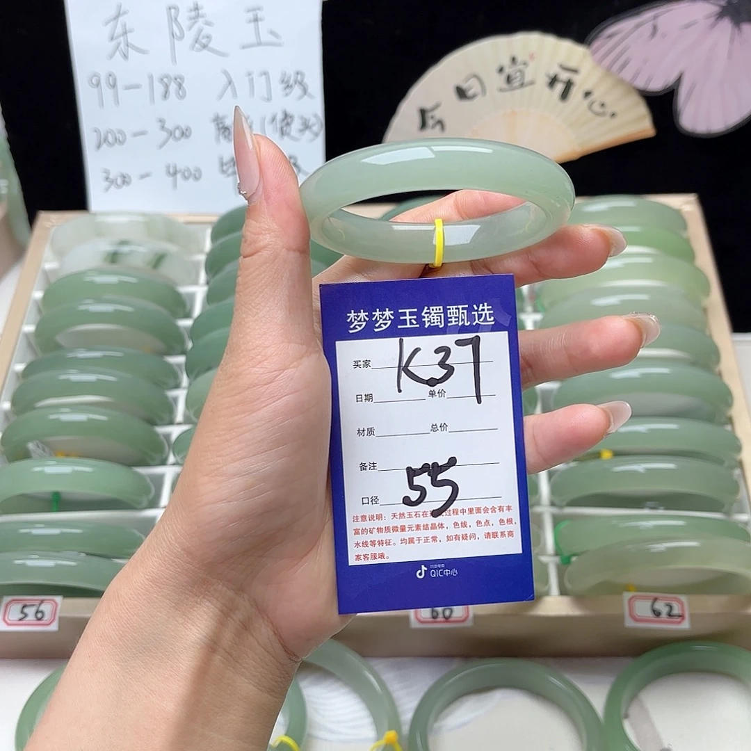 困***觉石英质玉手镯未镶嵌