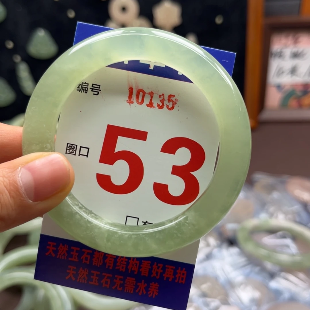土***豆蛇纹石玉未镶嵌手镯