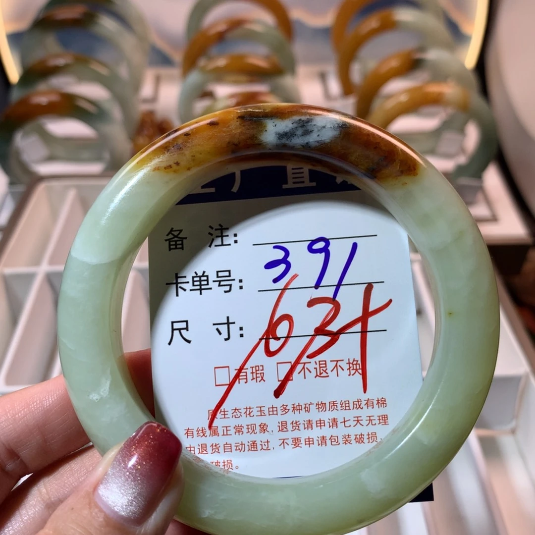 【闪购商品】蛇纹石玉手镯未镶嵌