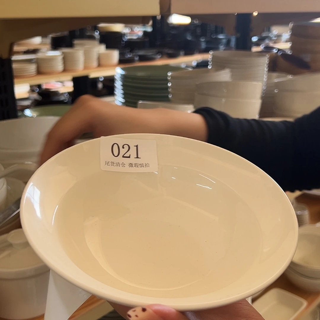 新骨瓷21微瑕7.5暖白草帽碗