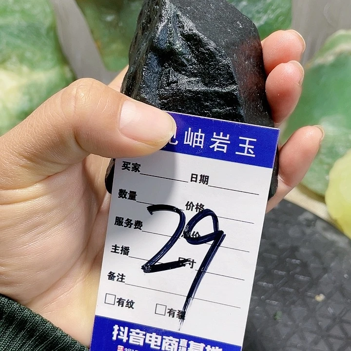 【闪购商品】蛇纹石玉珠宝奇石未镶嵌酷****染