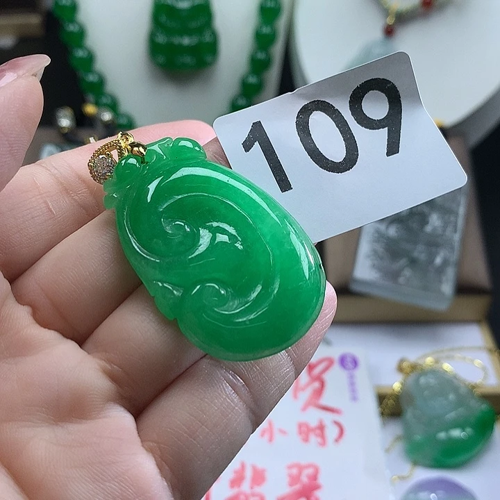 吊坠(赠链)未镶嵌翡翠