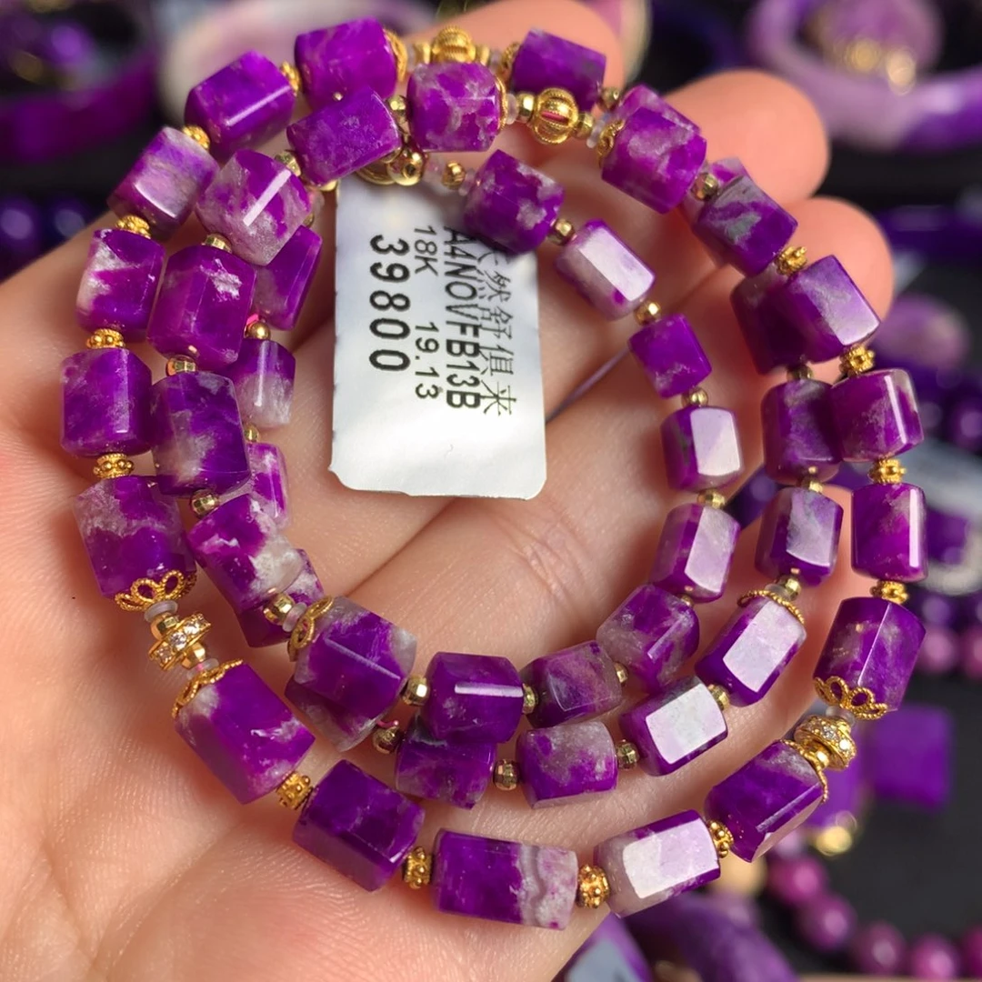 苏纪石（舒俱来）18K金镶嵌紫红樱花冰种项链18k