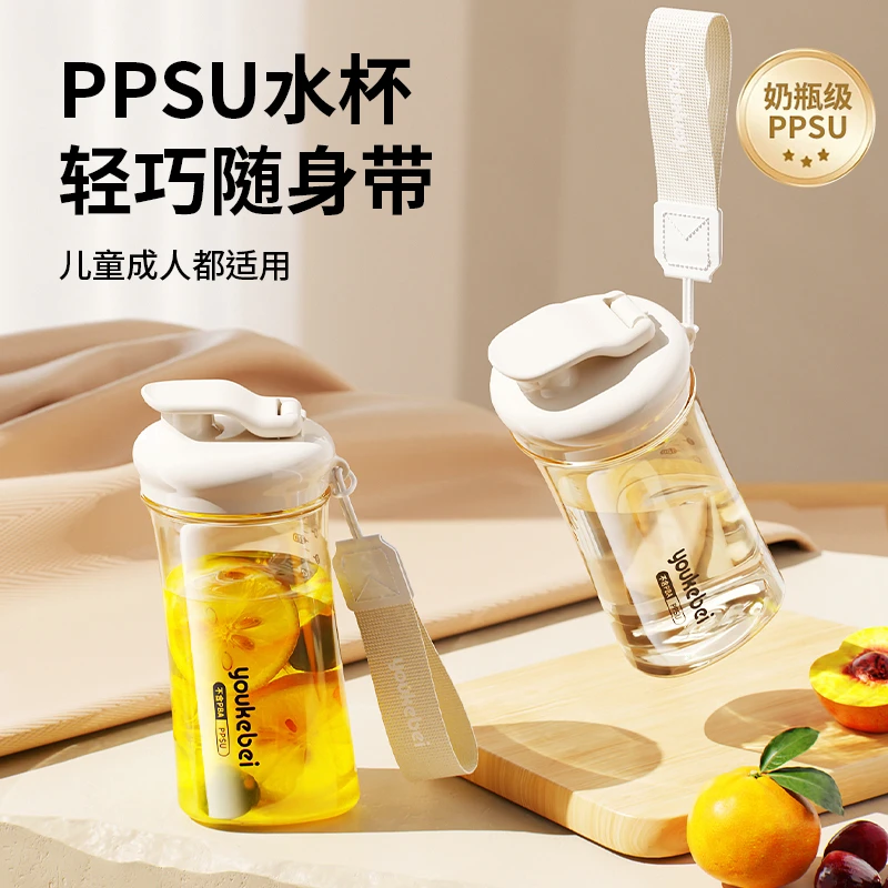 水杯便携儿童随手杯PPSU直饮敞口杯耐高温学生高颜值女生随行杯