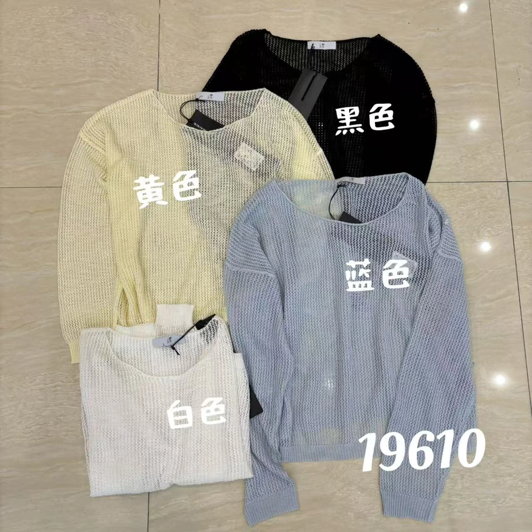 叨叨推荐款 XW#19610#外穿长袖上衣FL