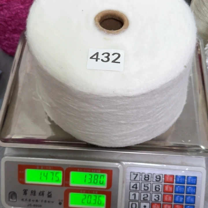 织绣432白色喷毛纱