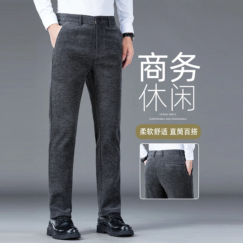 Leekody香港秋冬商务休闲裤男款直筒修身弹力深灰色毛呢百搭长裤