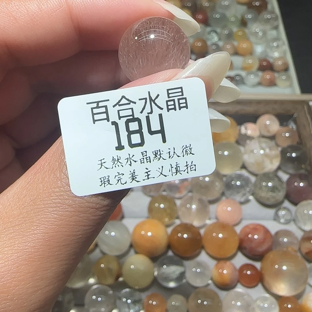 未镶嵌手链水晶阿*