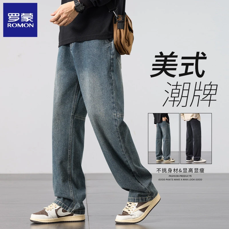 罗蒙美式潮牌牛仔裤男士秋季新款宽松直筒百搭垂感耐磨长裤子男裤