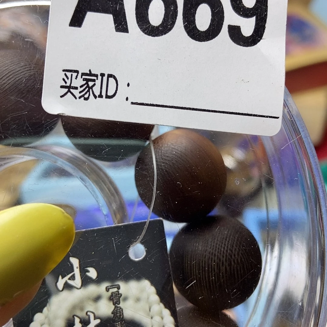 手工艺品琉璃风**起669